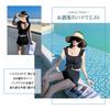 [Winsuteki] Women's Swimsuit, Bustier Bikini, Frill Tankini, Separates, 2-Piece Set, High Waist, Cute, Figure-Flattering Swimsuit, Integrated Pads, No