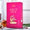 Wanming Longan Red Dates Wolfberry Tea Muse Combination Flower Tea Health Tea