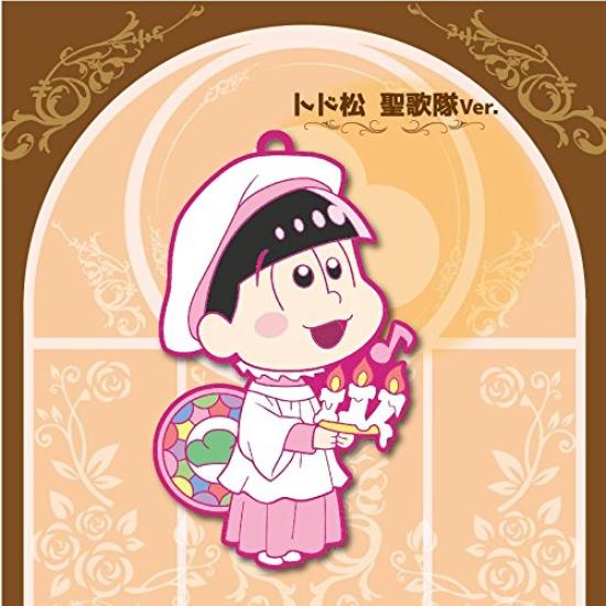 Toysworks Collection Sono 2 Box Nitengomu! Osomatsu-san