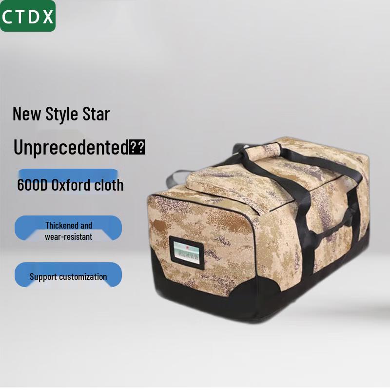 Tactical Camouflage Forward Carry Bag