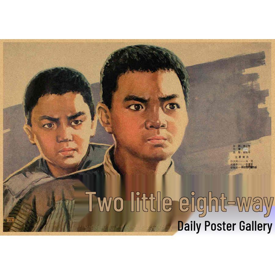 Vintage 60s-70s Nostalgic Film Poster Retro Kraft Paper Wall Art Mural