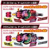 SUPER BEST Ceinture de Transformation DX Desire Driver Kamen Rider Geets [BANDAI]
