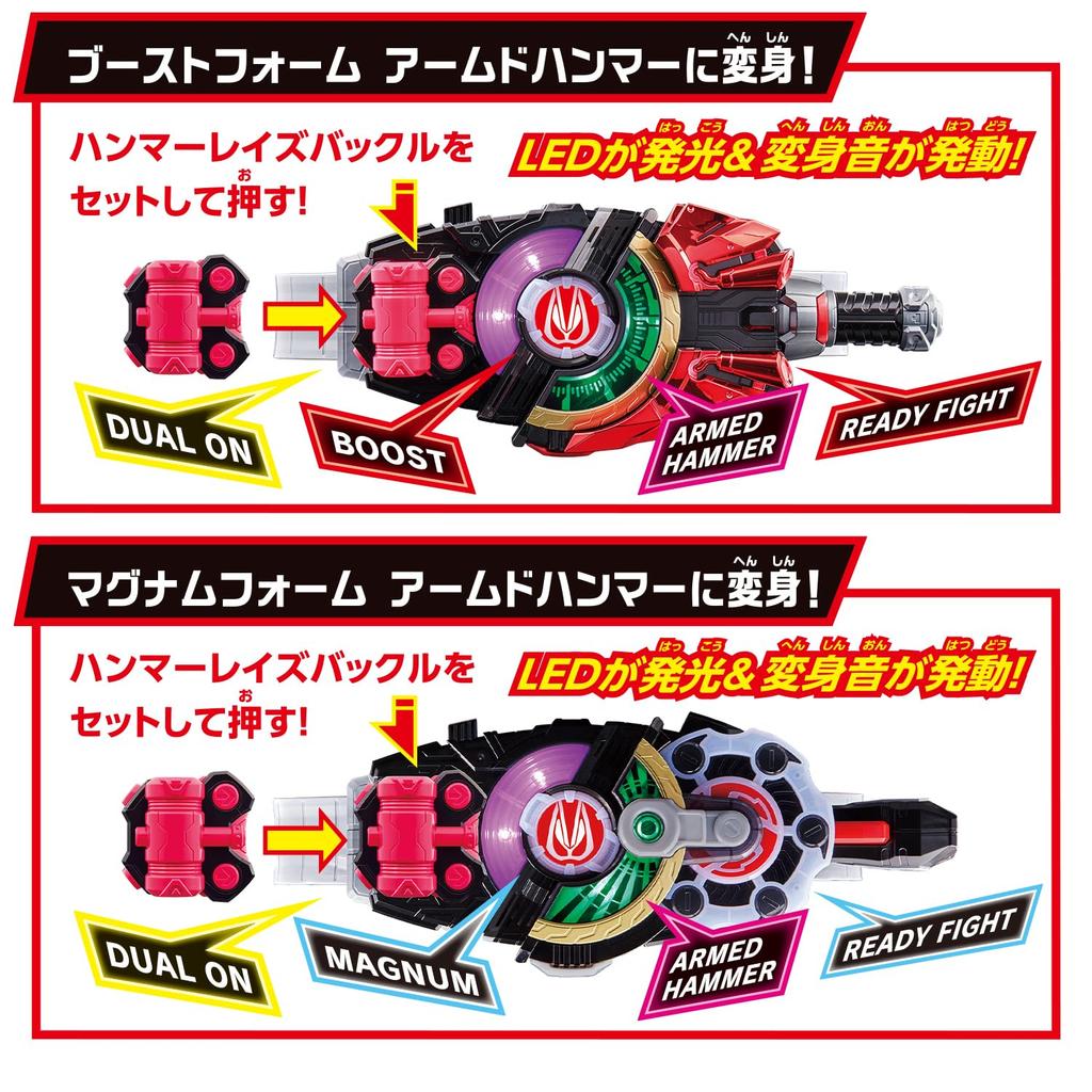 SUPER BEST Ceinture de Transformation DX Desire Driver Kamen Rider Geets [BANDAI]