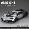 1:18 ONE Sportwagen Legierung Auto Modell Diecast & Spielzeug Metall Auto Modell Simulation Ton und Licht Sammlerspielzeug Geschenk