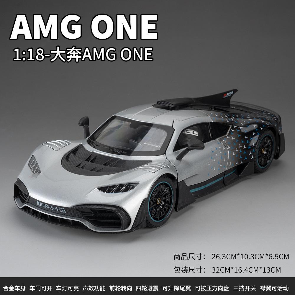 1:18 ONE Sportwagen Legierung Auto Modell Diecast & Spielzeug Metall Auto Modell Simulation Ton und Licht Sammlerspielzeug Geschenk