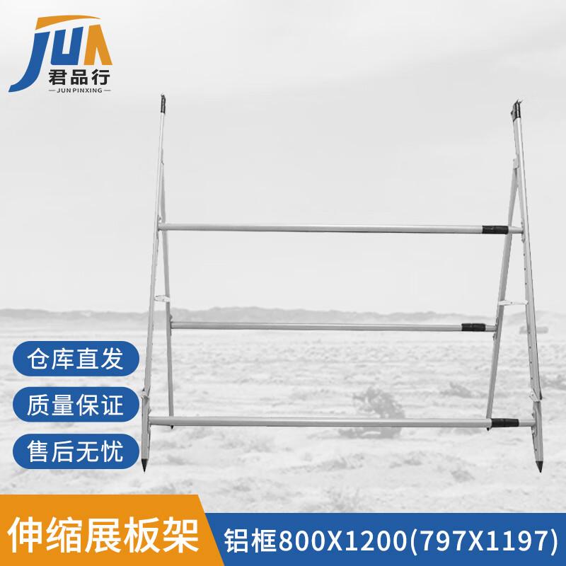 Foldable Aluminum Telescopic Display Stand