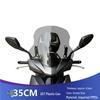 Compatible Front Windscreen for Suzuki UY125 and Haojue AFR125 - HD Transparent