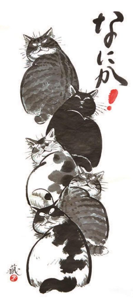 Kurama Studio Hand Towel Ink Drawing Series X 5 Hand Towel Hand Towel / Something! /