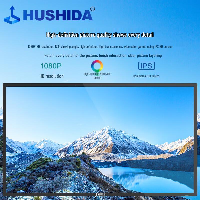 HUSHIDA 32-inch Commercial Touchscreen Interactive Display CN Plug (adapter Included)