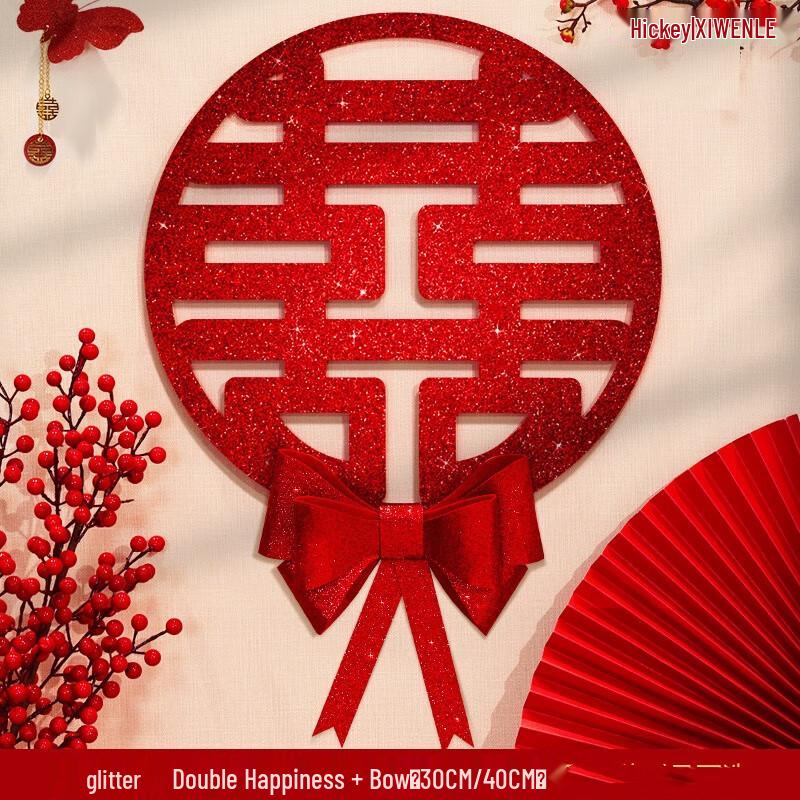 Gold Glitter Wedding Xi Character Stickers