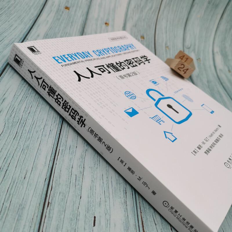 Cryptography for Everyone, 2nd Edition