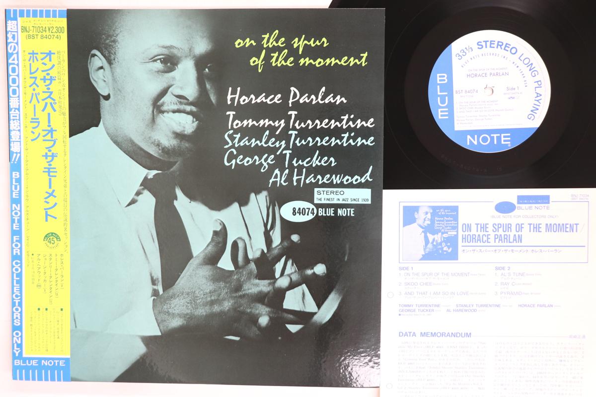 

LP Record HORACE PARLAN QUINTET On The Spur Of The Moment BST84074BNJ710 BLUE NOTE 1984 Japan Obi Jazz Used