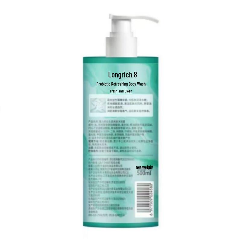 Longrich Probiotic Refreshing Shower Gel