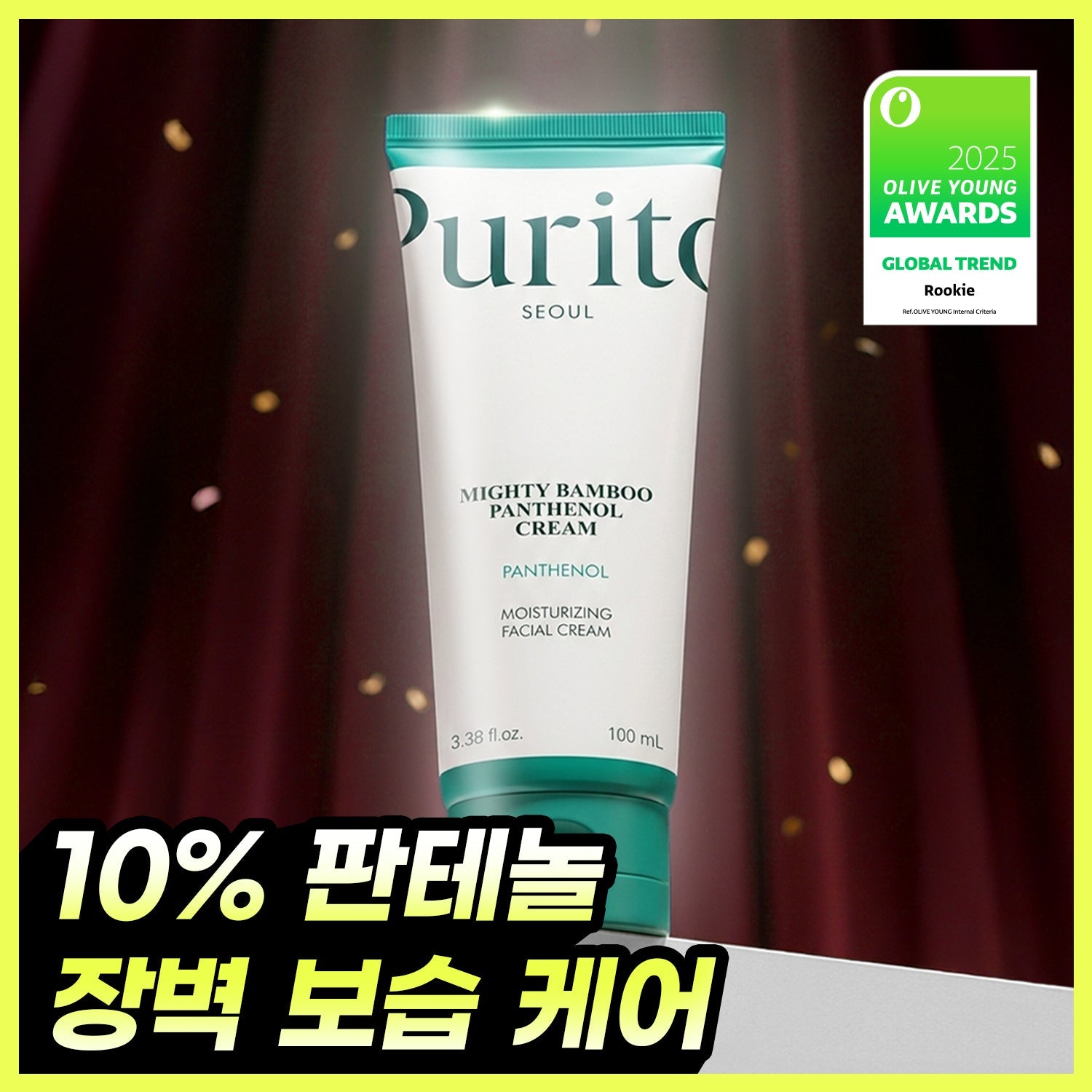 Purito Seoul Mighty Bamboo Panthenol Cream 100ml