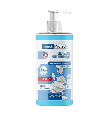 Anti-grease Dishwashing Detergent with Silver Ions 1000 Ml