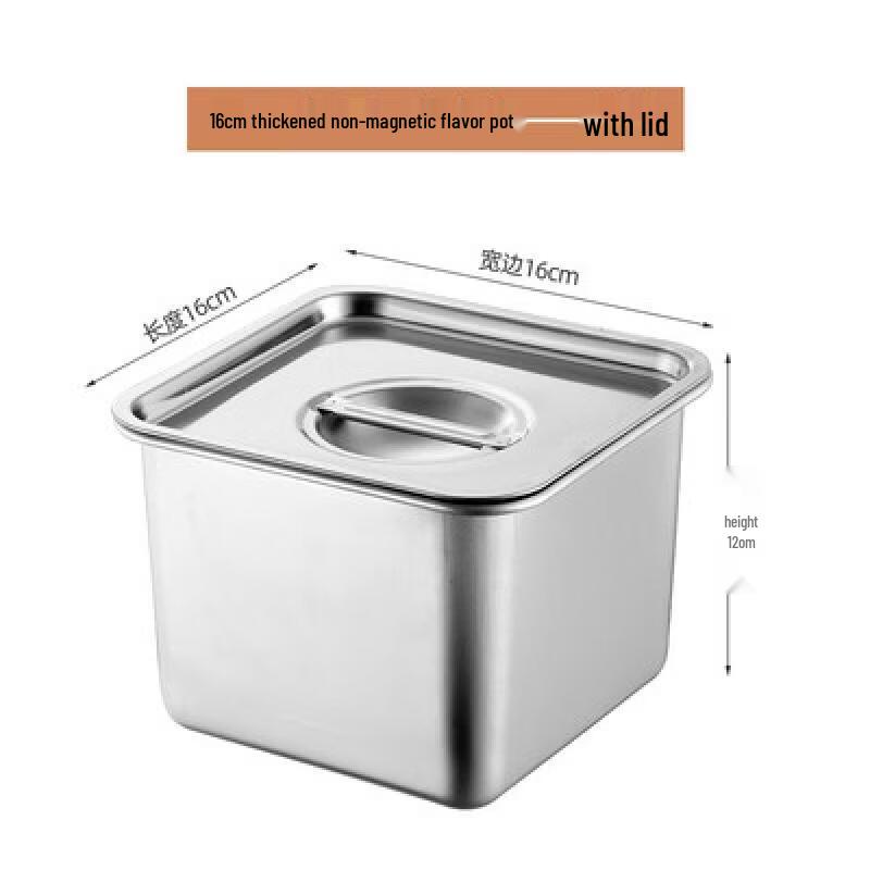 DM Thickened Stainless Steel Square Seasoning Container with Lid