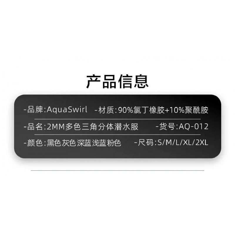 Warm and Sunscreen, Thin Wetsuits, Women's Quick-drying Surf Suits Off-white Wetsuit for Training Wetsuits