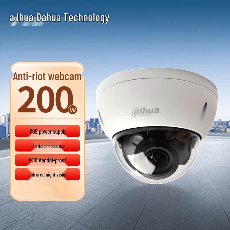 Dahua 2MP PoE HD IR Anti-Vandal Dome Camera