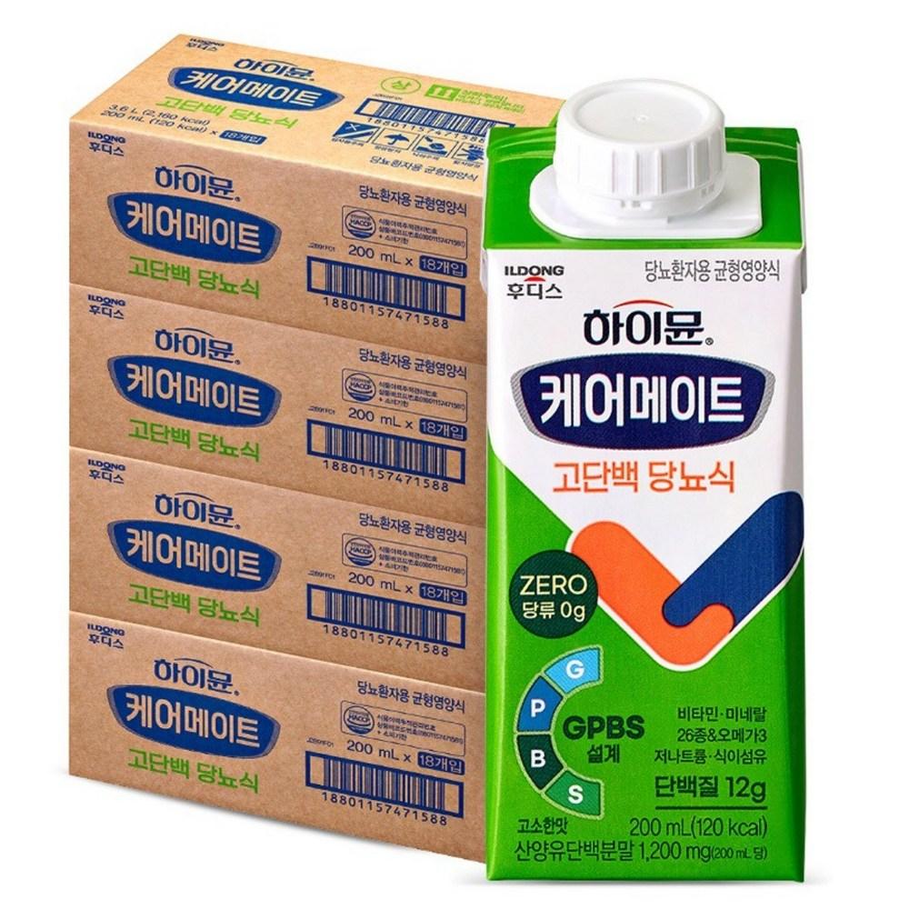 Hi-Mune CareMate High-Protein Diabetic Diet 12g 72 Pcs 200ml Ingredients: May Be Subject To Change At the Manufacturer’s | 72 Pcs 200ml