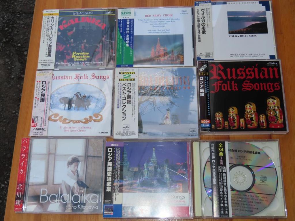 [USED] Russia Soviet Mezhikniga CD Melody Folk Song Classical 34 discs with obi