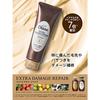 Diane DX [About 1.8 Times Larger Capacity] Hair Mask Damage Repair Floral & Berry Scent Diane Perfect Beauty Extra Damage Repair 320g