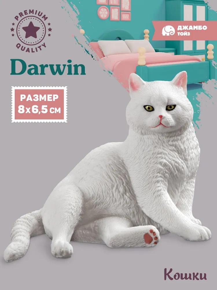 

Children s Realistic Model Figurine One Size білий