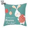 DYS Home Decor Easter Rabbit Bicyle Throw Pillow Cover  Cushion Home Sofa Car Decor