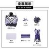 Magic Girl's Witch Trial Cos Suit Fraud Expert Baosheng Marg Cosplay Game Anime Costume