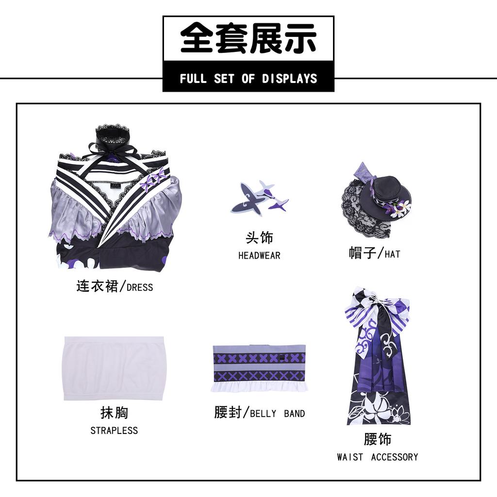 Magic Girl's Witch Trial Cos Suit Fraud Expert Baosheng Marg Cosplay Game Anime Costume