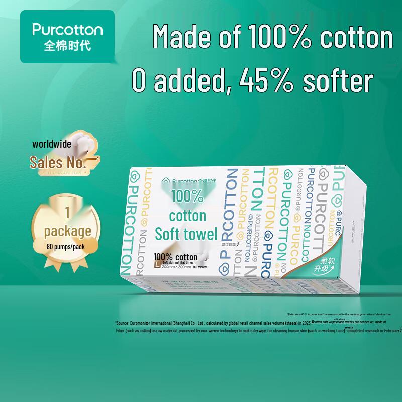 

PurCotton 100% Cotton Disposable Facial Cleansing Towel