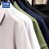 ROMON Men's Summer 7A Antibacterial Mulberry Silk Blend Polo Shirt