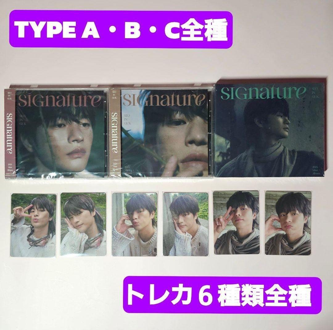 

[USED] All CDs & Trading Cards Seo In Guk SIGNature ABC+ Trading Cards (6 Types)