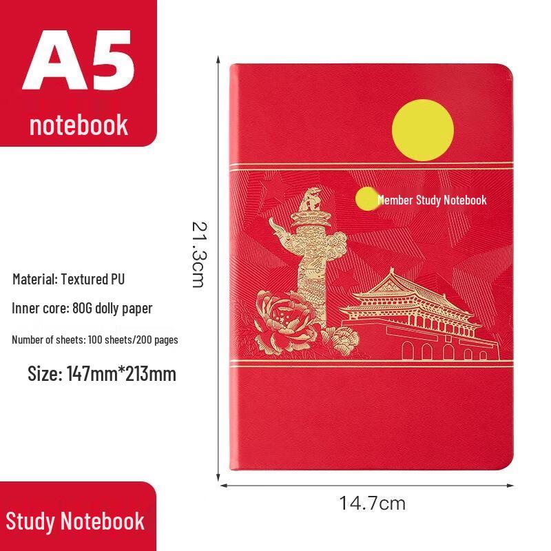 JINGRUIXIANG A5 Party Study & Meeting Notebook