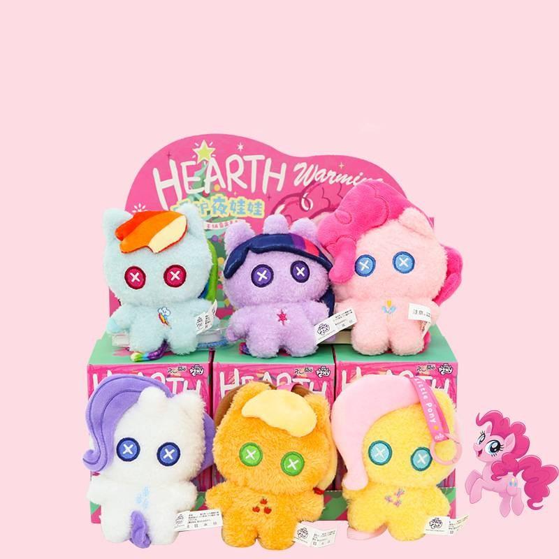 Pony Little My Keychain Blind Box Cute Cartoon Backpack Decorative Pendant Doll