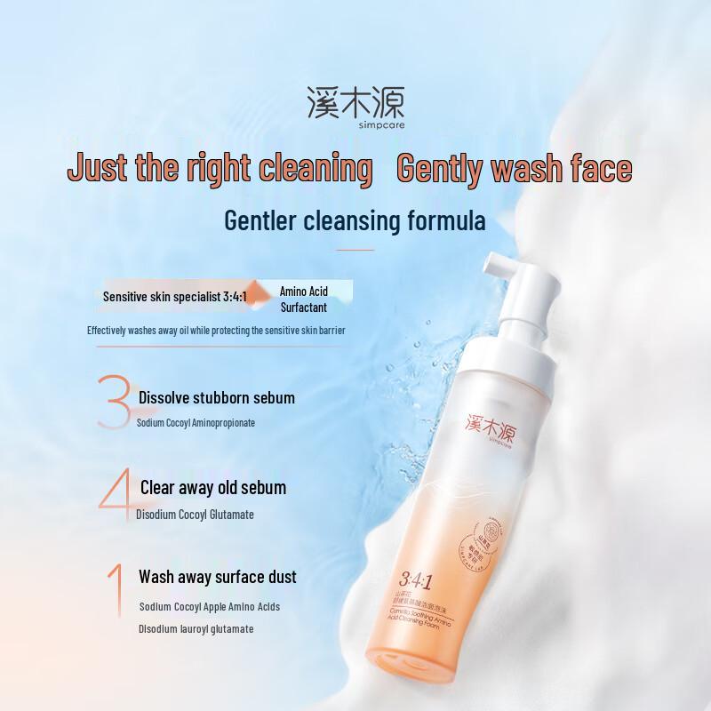Chicmax Camellia Amino Acid Facial Cleansing Foam