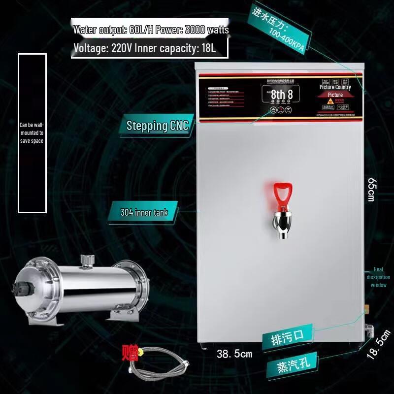 ZISIZ Commercial Wall-Mounted Hot Water Dispenser