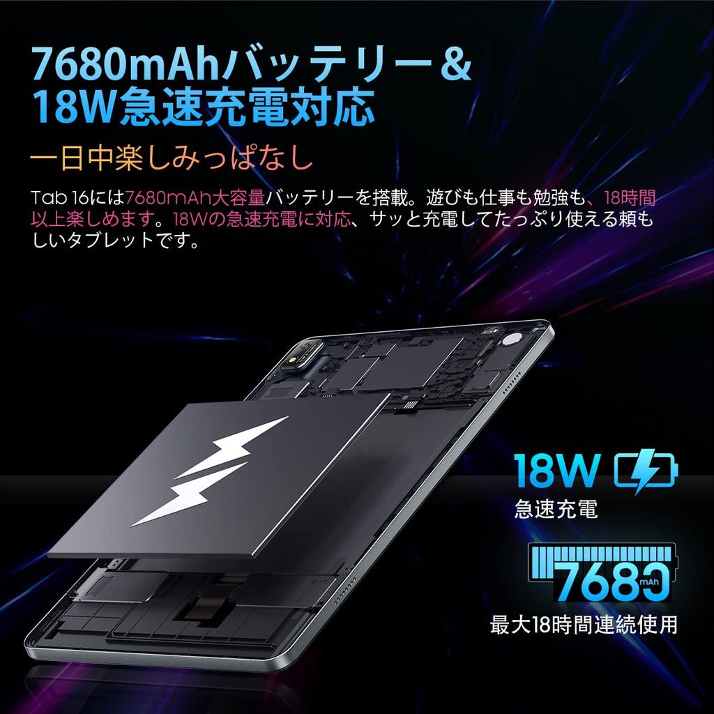 Android Blackview Tab 16 T616 14GB RAM 6GB 256GB ROM 1TB Storage 2000x1200 IPS Face 7680mAh Battery [NEW 11-inch Tablet] Tablet, 11-inch, 8-core CPU,