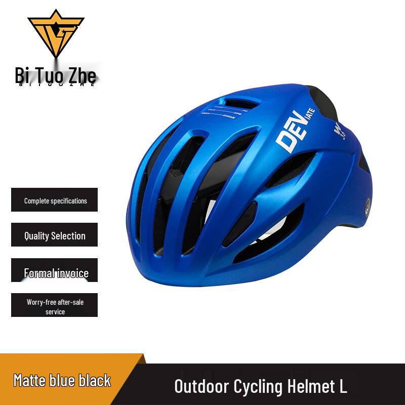 Biker Pro Adult Road Cycling Helmet