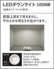 Panasonic LED Downlight Recessed Ceiling Type 60 Type 150 Diameter Neutral White LSEB5612LE1