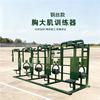 Outdoor Pectoral Muscle Training Equipment