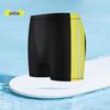 Men's Slimming Square Leg Swim Trunks - Anti-Embarrassment, Fashionable Swimwear for Summer Beach Vacations