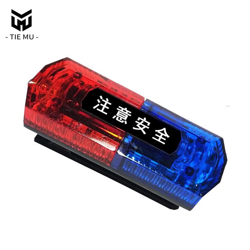 Gravity Sensor LED Rechargeable Shoulder Light