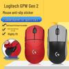 Logitech G Pro Wireless GPW2 Gen 2 Anti-Slip Suede Volledige Dekking Zweetbestendige Muis Sticker