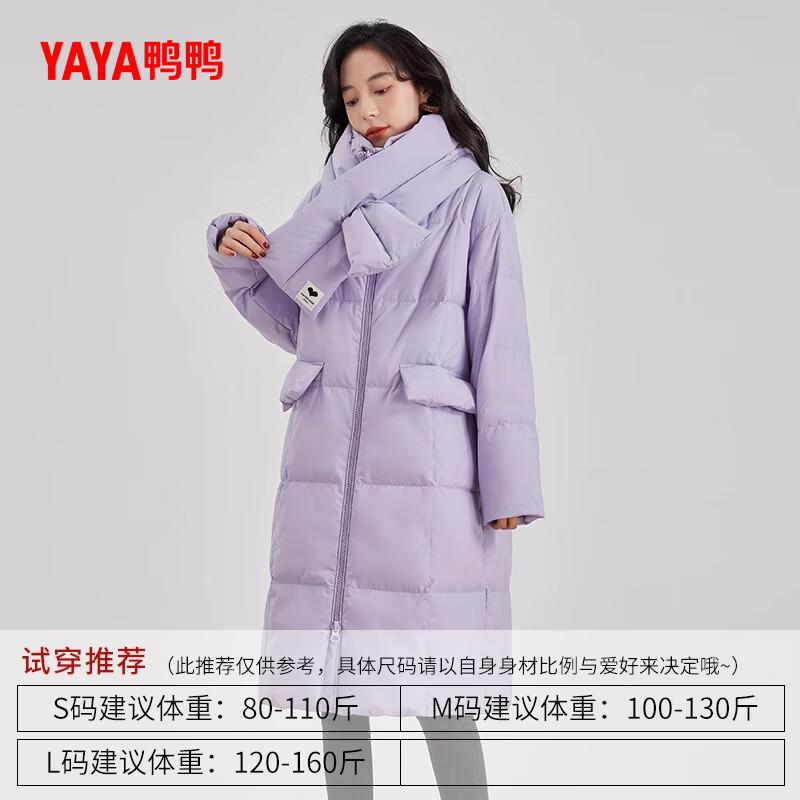 

Женская зимняя куртка средней длины на утином пуху 155/80A (S)