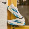 Brooks Glycerin 23 Rainbow Track Men's Cushioned Running Shoes