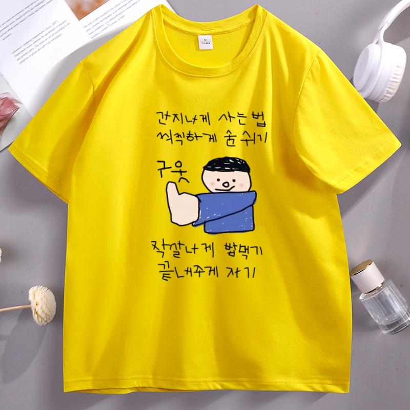 Funny Korean Style Graphic T Shirts Unisex Unisex Kawaii Short Sleeve Cute Graphic Tees Comfortable Short Sleeve Printed Tshirts