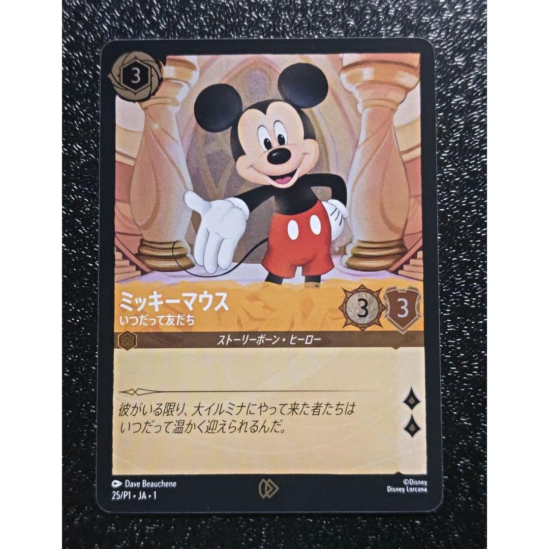 Used Disney Lorcana Mickey Mouse Always Friends Promo