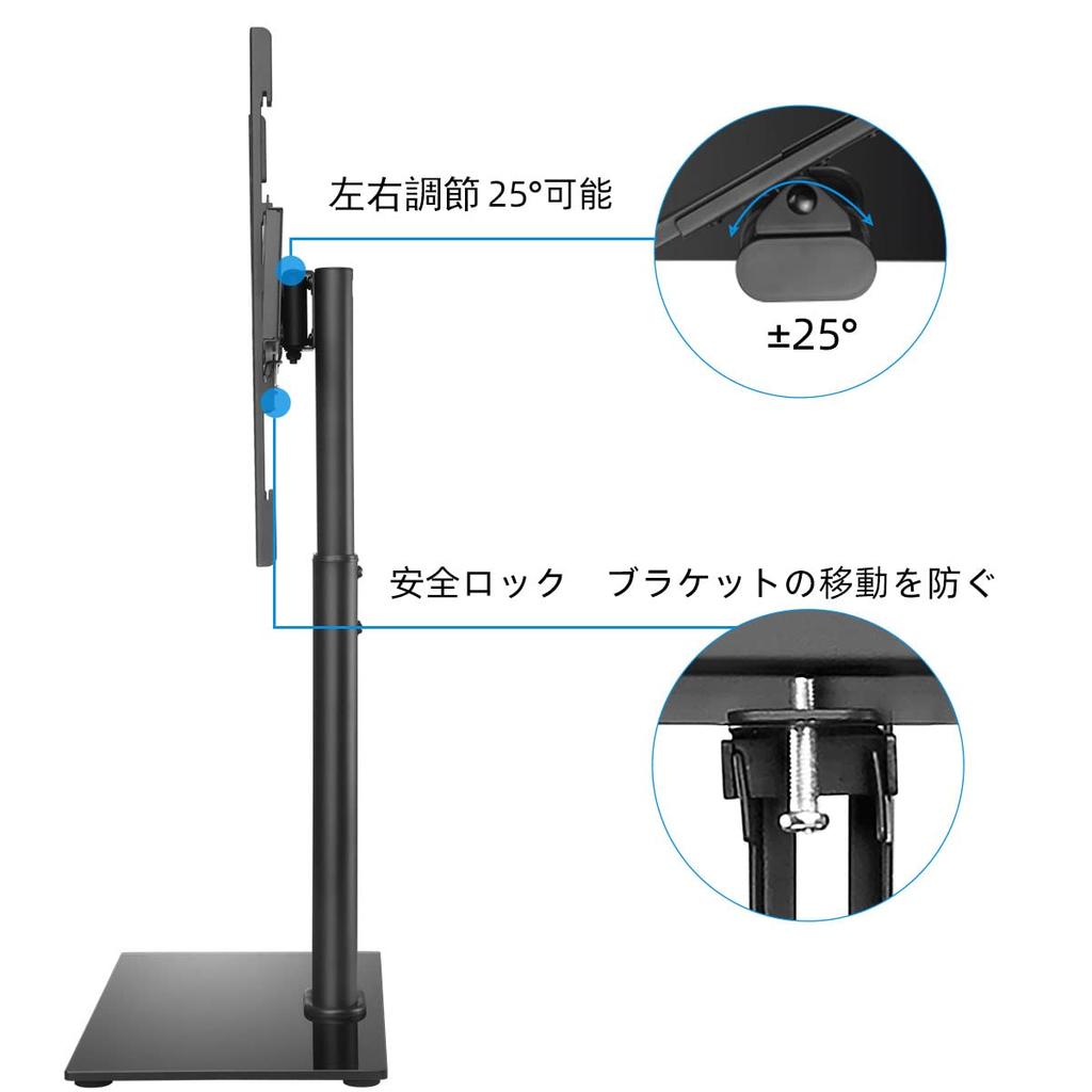 Suptek TV-Wandhalterung für Fernseher, niedriger Typ, kompatibel mit VESA 100 x 100 mm, Tragkraft auf 8 Höhenstufen, schwenkbar um 25 Grad von der Seite zum Platz auf der Tischplatte