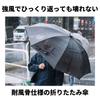 Folding 65cm Rib 115cm Manual Flat Compact Aluminum Fiberglass Black Men's Umbrella, Large, Length, Diameter, Lightweight, Opening, Slim, Design,