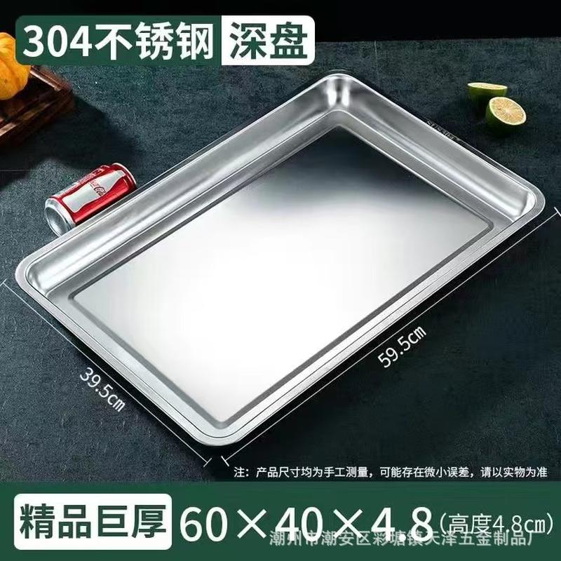 Food-Grade 304 Stainless Steel Commercial Square Tray